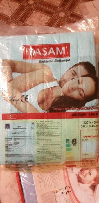 Электроодеяло по акции 30% скидки отличный подарок близким, любимым