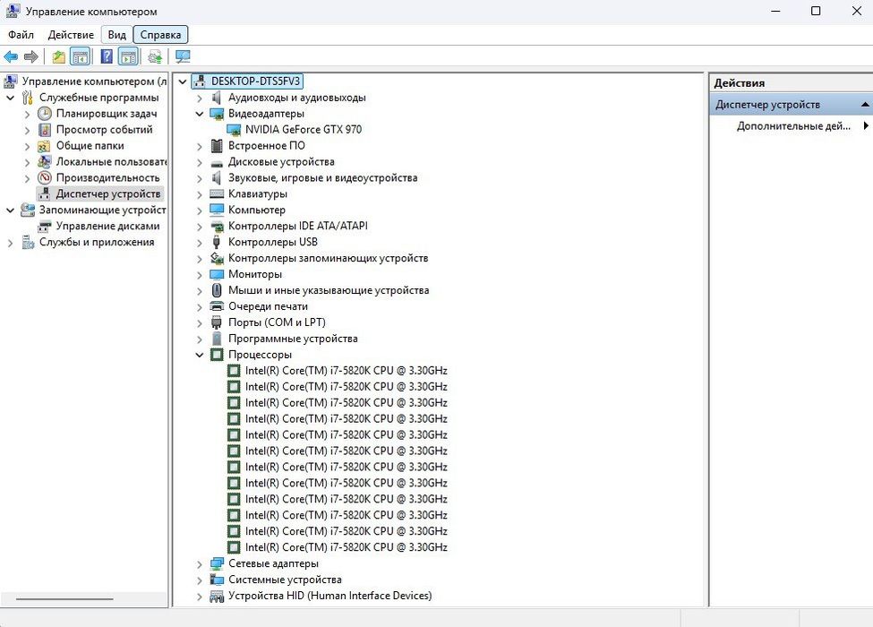Intel (R) Core (TM) i7-5820 K  X99 plata