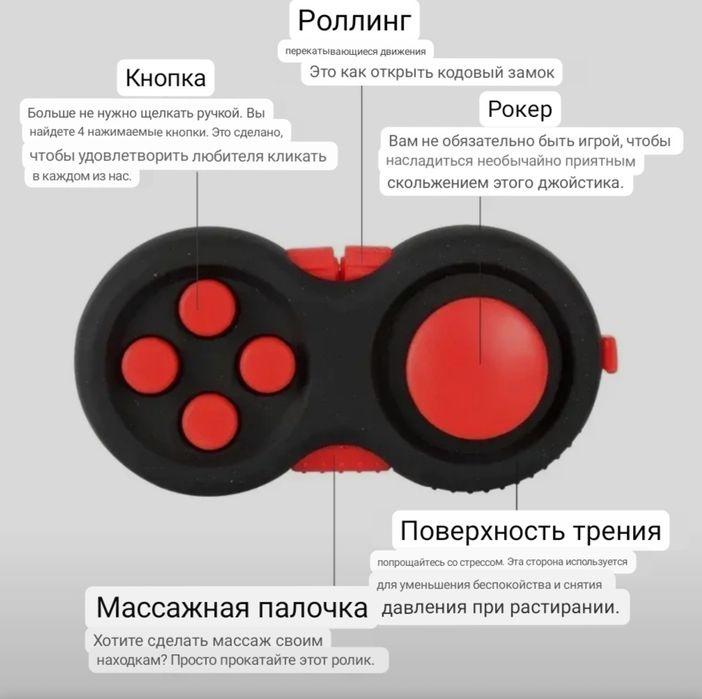 MOONBIFFY Антистресс-брелок