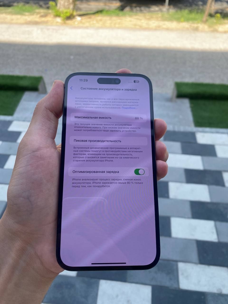iPhone 14 pro max
