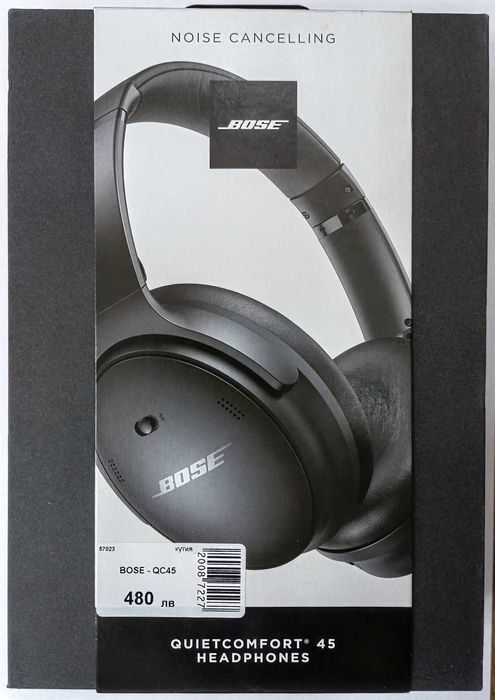 Bluetooth слушалки BOSE QiuetComfort 45