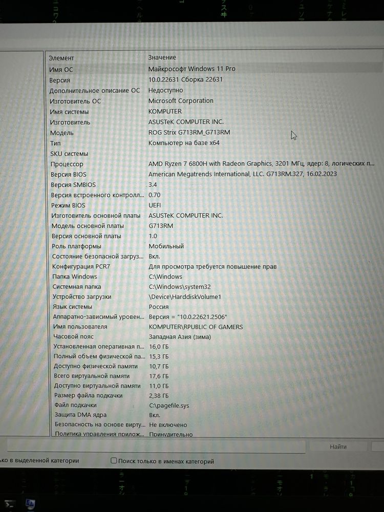 Noutbok RYZEN 7 AMD