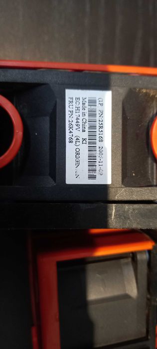 Ventilator cooler server IBM