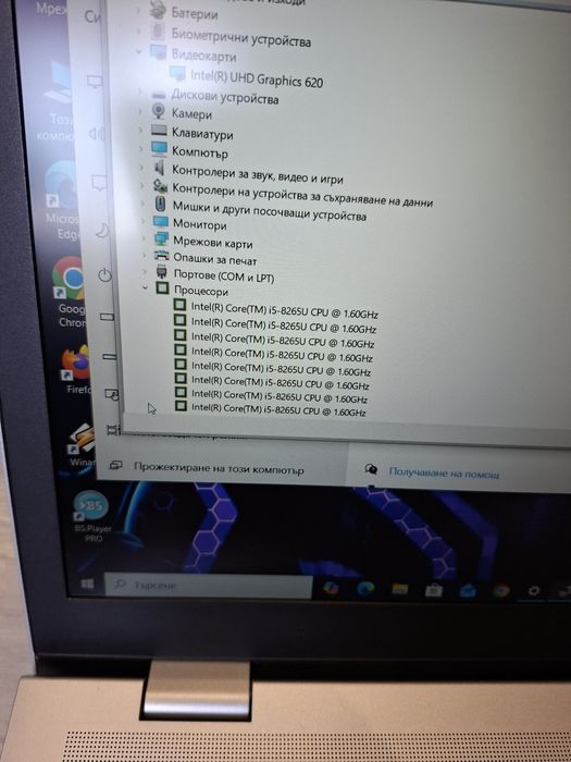 Hp ProBook 650 G5-i5 8265u/16гб/256гб м.2+1TB/Подсветка