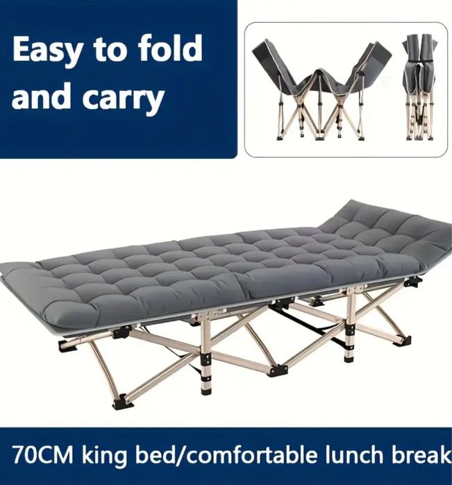 Сгъваемо туристическо легло