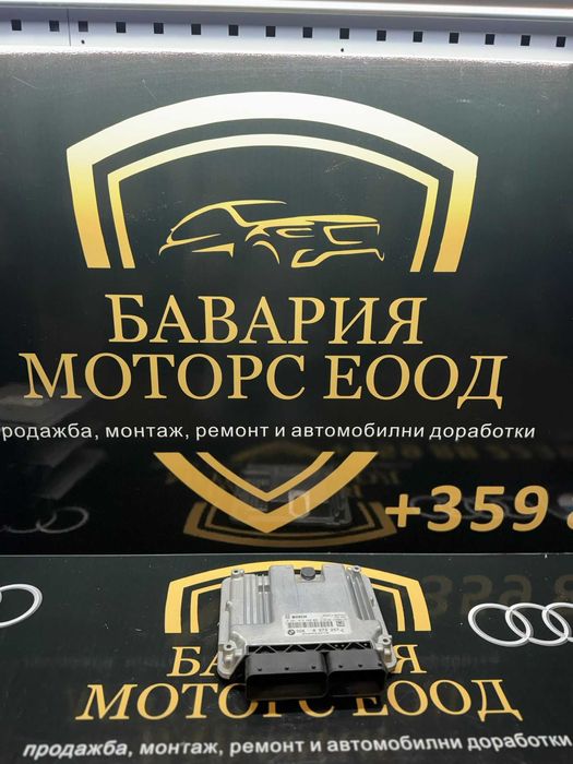 Блок ECU / Управляващ блок на двигателя BMW 8573257