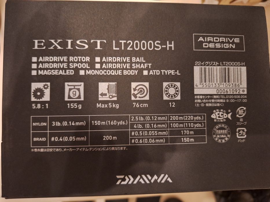 Mulineta Daiwa Exist 2022 LT 2000 S-H
