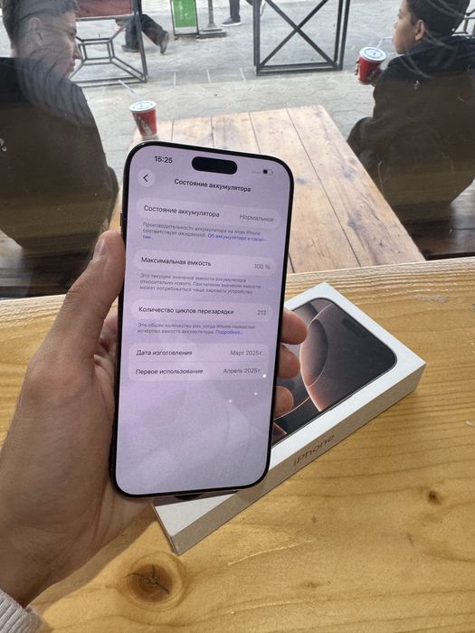 16 pro max desert ideal