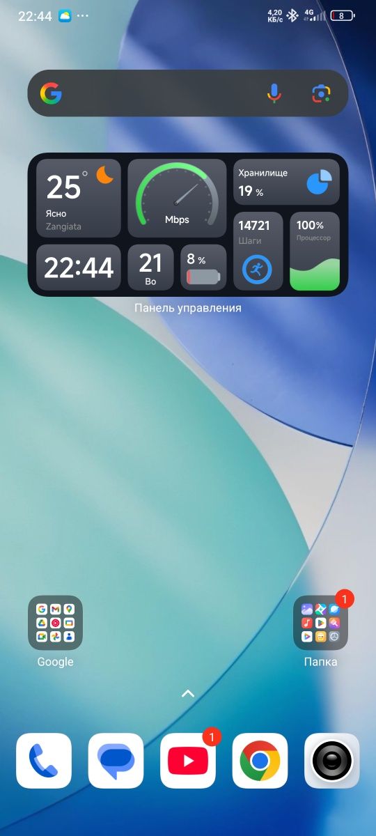 Redmi note 14pro obmen
