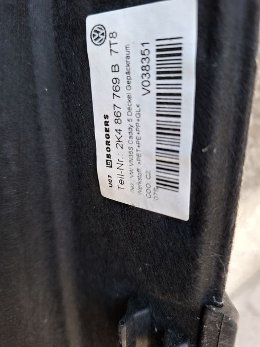 Кора за багажник за Фолксваген Кади VW Caddy Maxi 2020-25г.