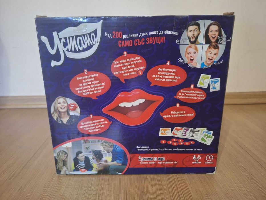 Интерактивна игра за деца. Нова, неизползвана.