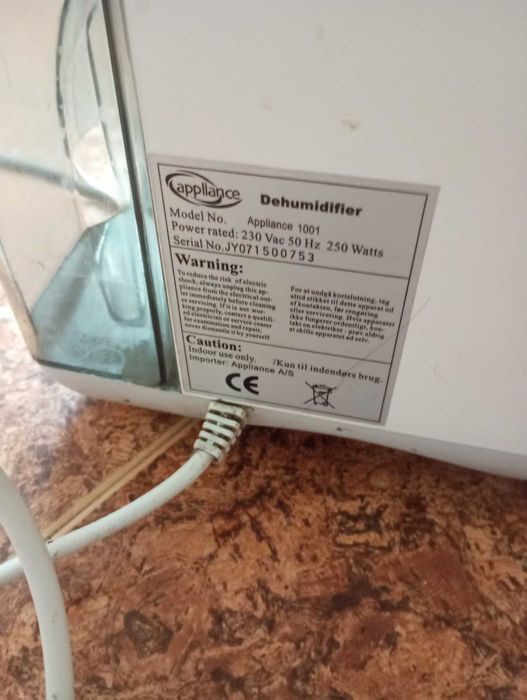 Влагоабсорбатор Appliance