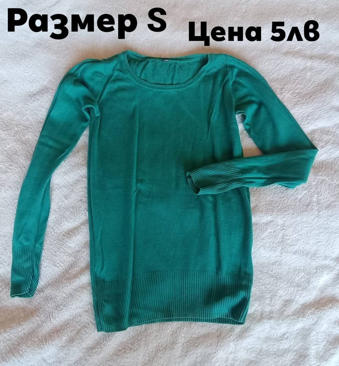 Дамски блузи Pull Bear