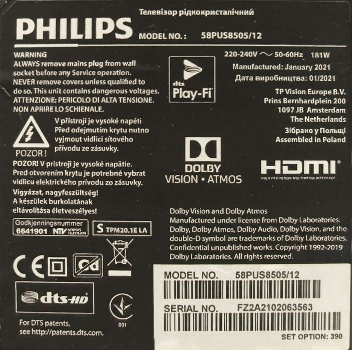 Телевизор Philips