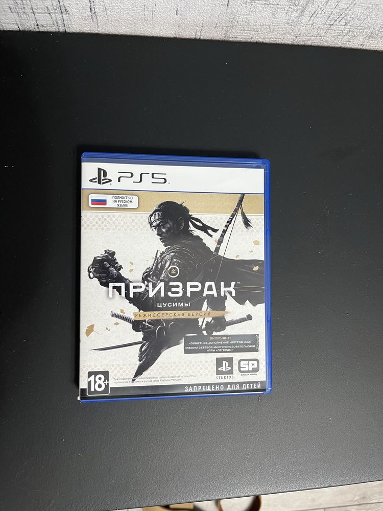 Призрак цусимы PS5