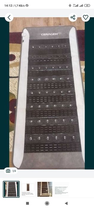 Лечебный матрас Серагем