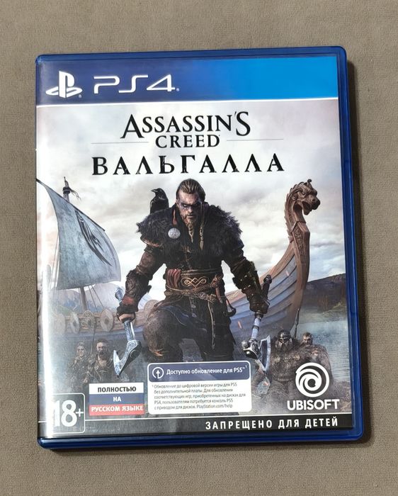 Диски на Sony Playstation 4/5