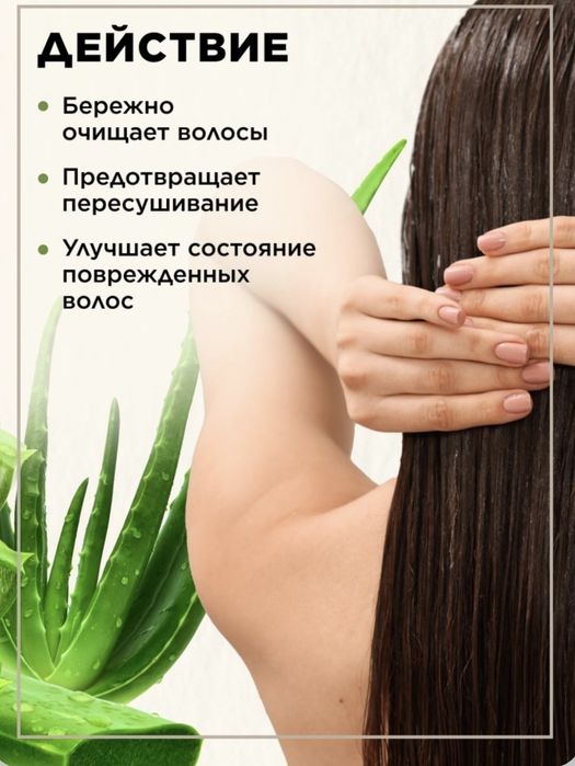 Шампунь для волос от Faberlic