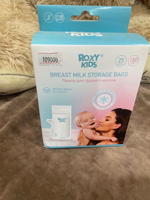 Электрический молокоотсос Avent Plus и пакеты Roxy Kids в подарок