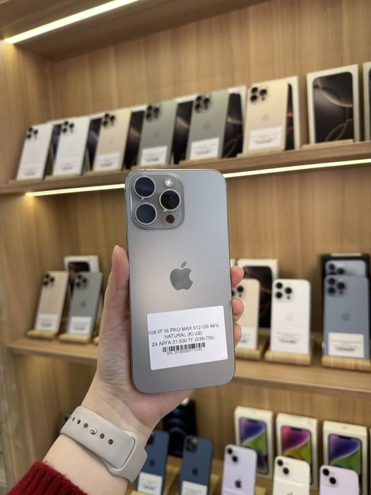 iPhone 16 pro max 512 gb