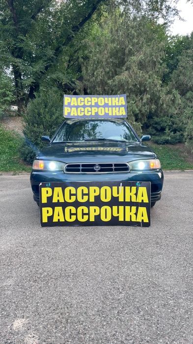 Авто в рассрочку по следующим выкупом
