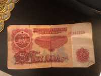 валута от 1994 5 лева запазена за ценители