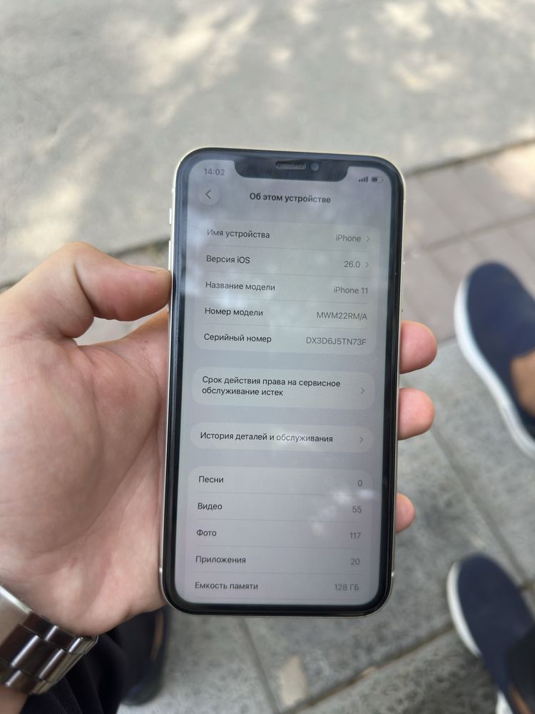 iPhone 11  128gb