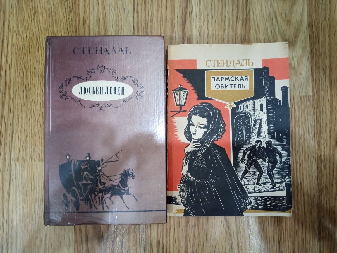 Продам книги разные