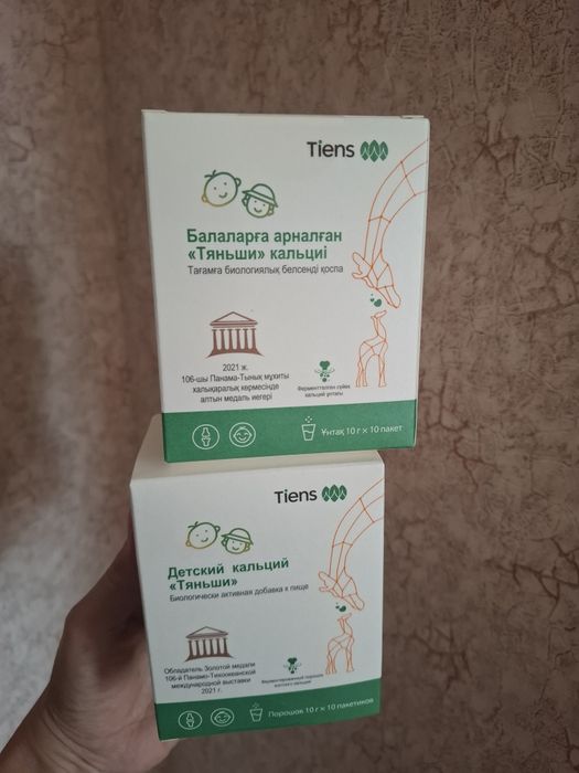 Детский кальций тяньши