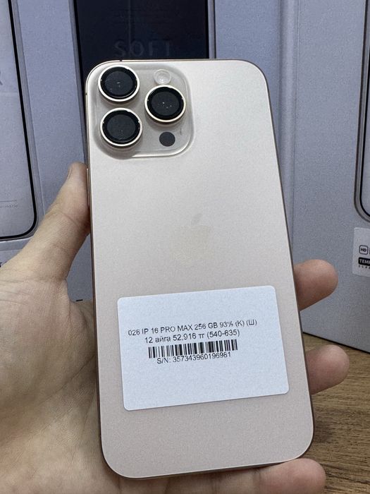 Iphone 16 pro max Pintel.kz