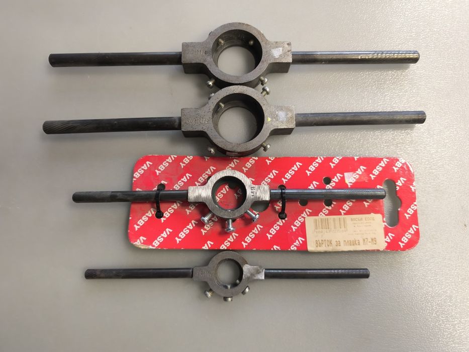 Върток за плашка