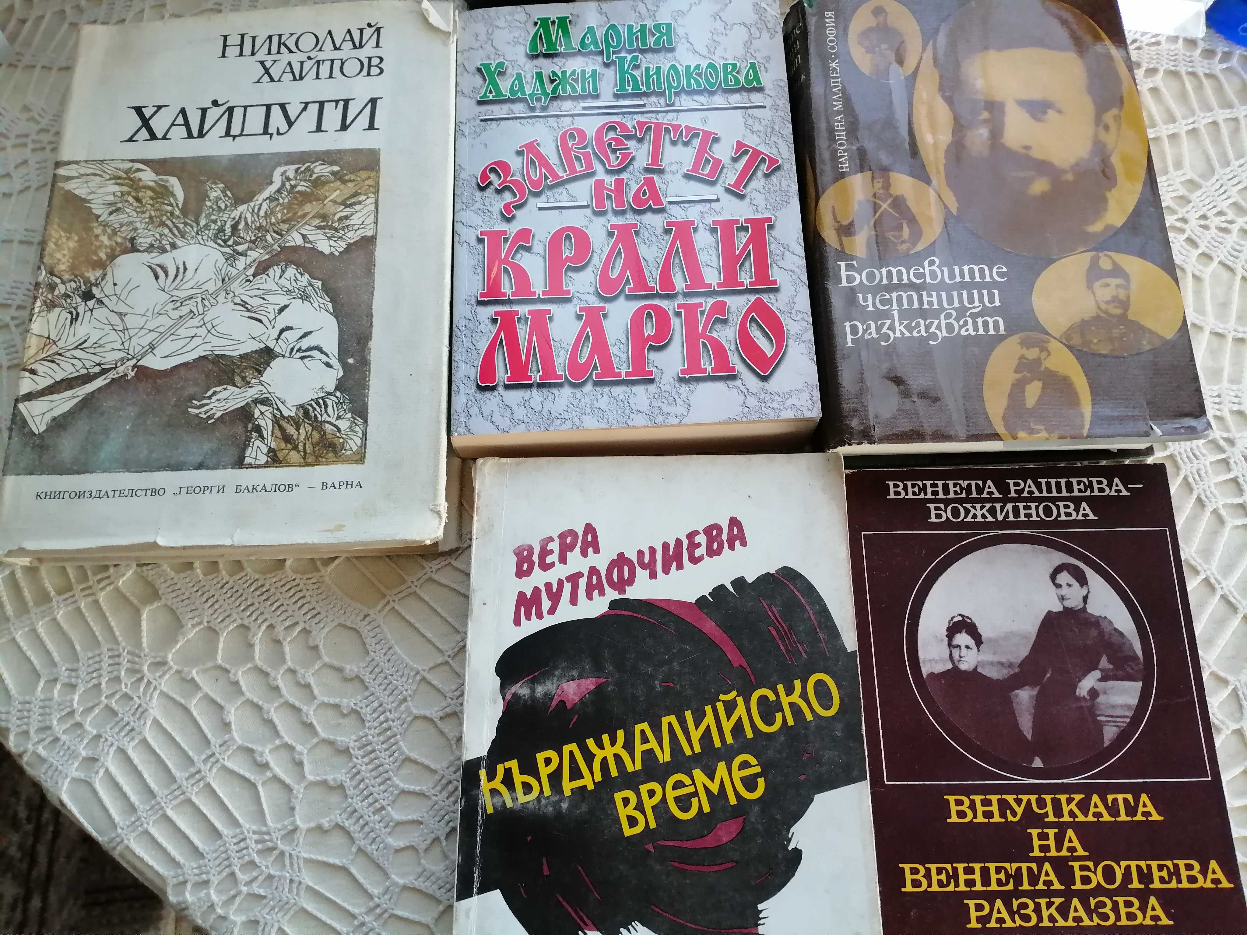Лична библиотека - 842 книги