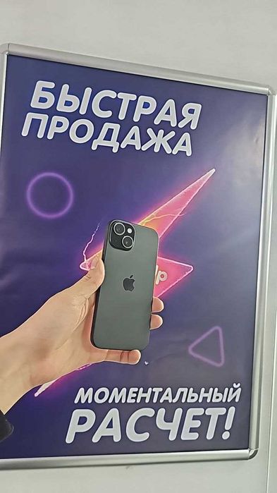 Apple iPhone 15 (128GB, Чёрный)