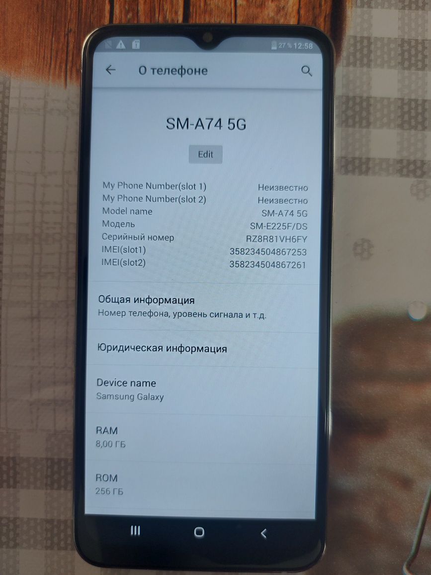 Продам телефон SM A 74 5G. Для ребёнка подойдёт или для работы.