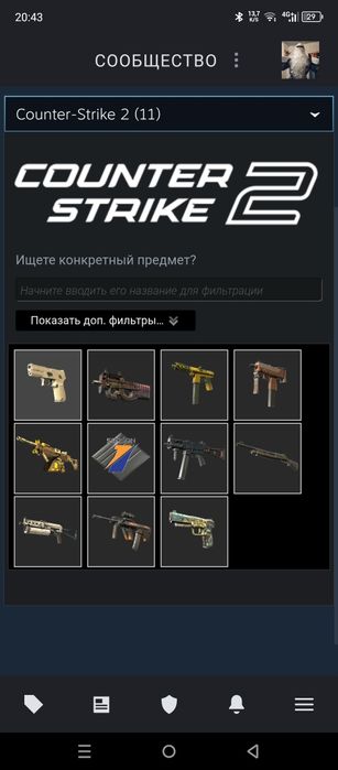 Аккаунт Стим с CS GO2