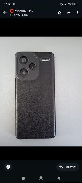 Продам Redmi Note 13 Pro+ 5G