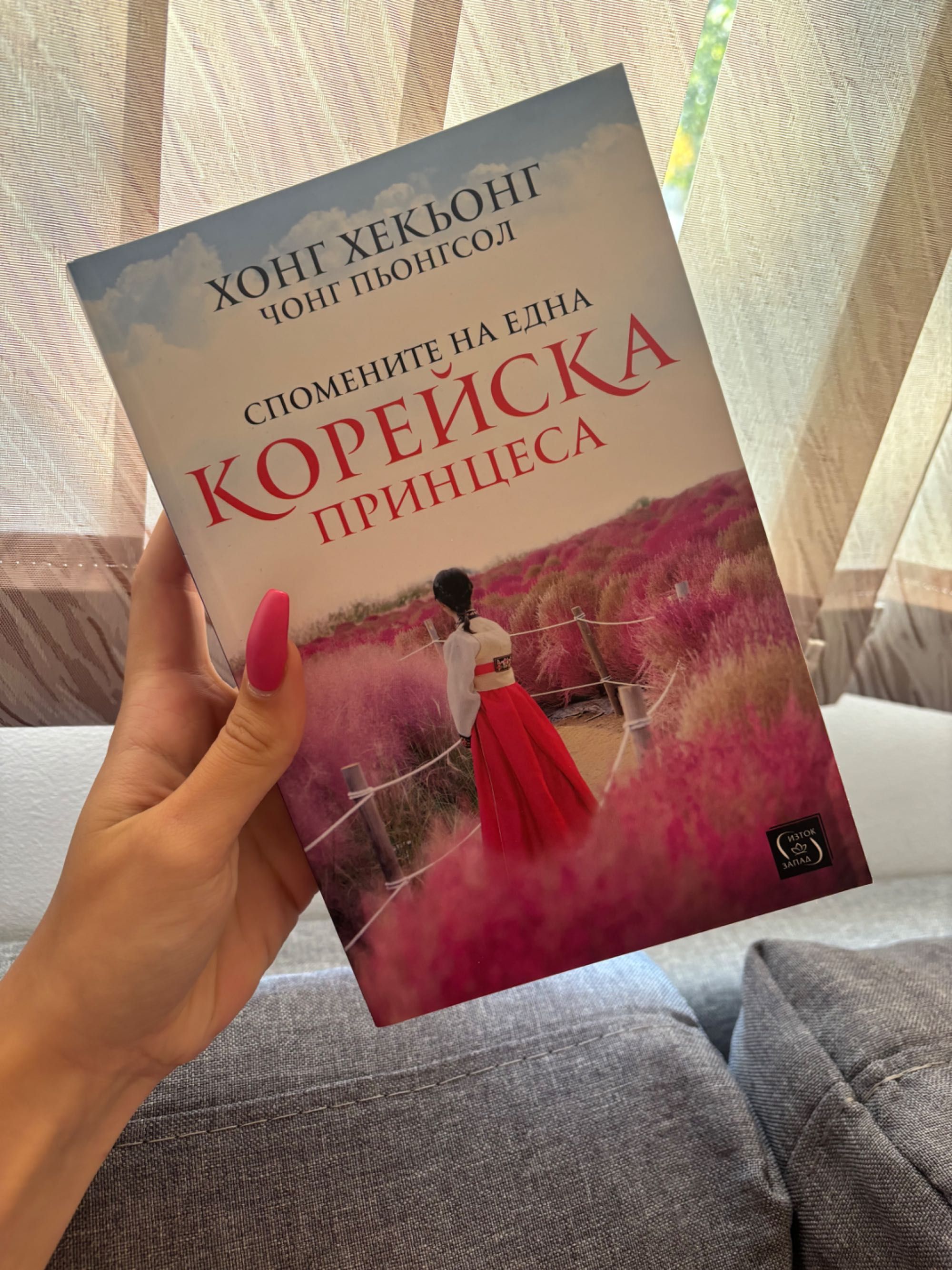 Разделям се с прочетени книги