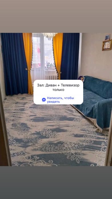 2-ком квартира по Кошкарбаева-Нурмагамбетова