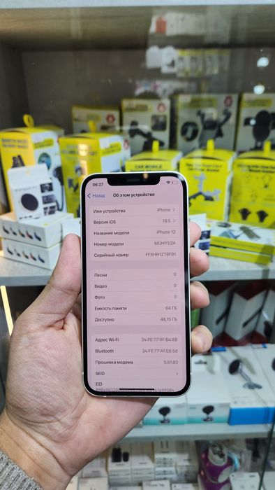 Iphone 12 64gb oq rang