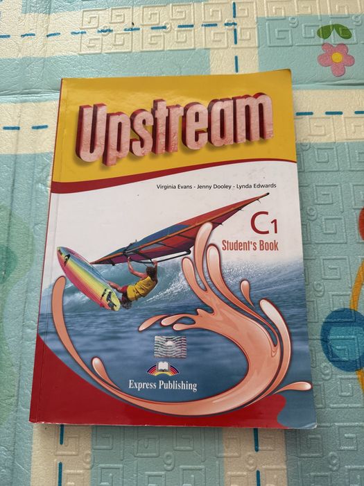 Учебик по английски език Upstream