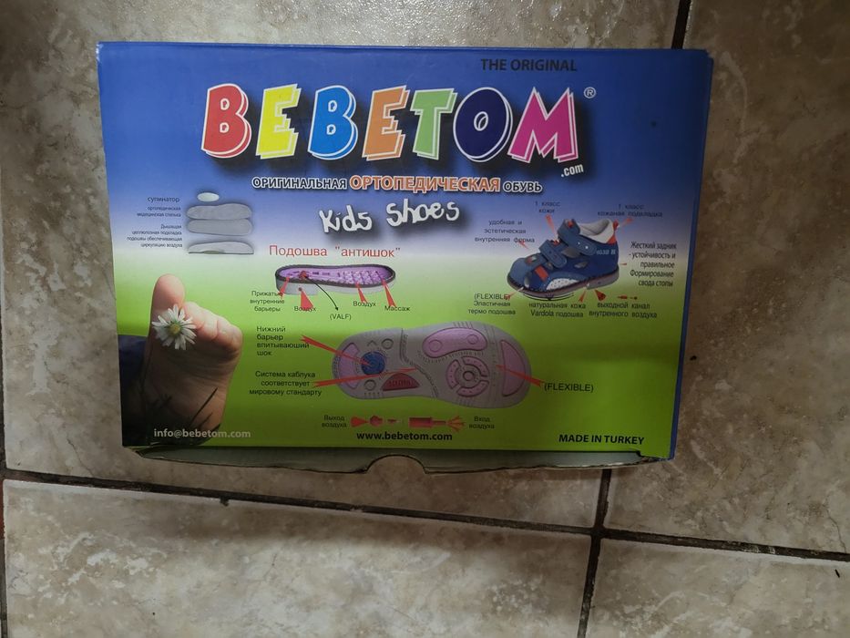 Ghetuțe Bebetom numărul 21