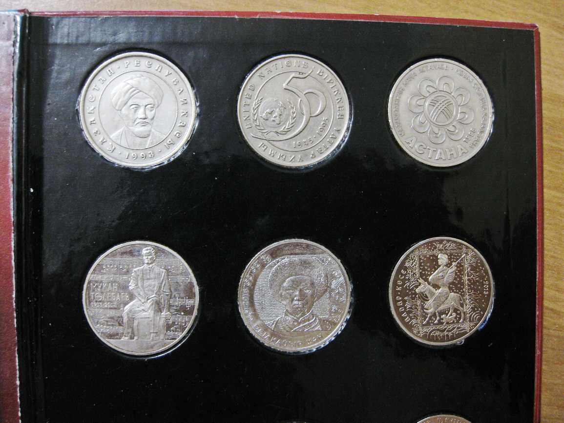 Набор памятных монет Казахстана (12 монет).