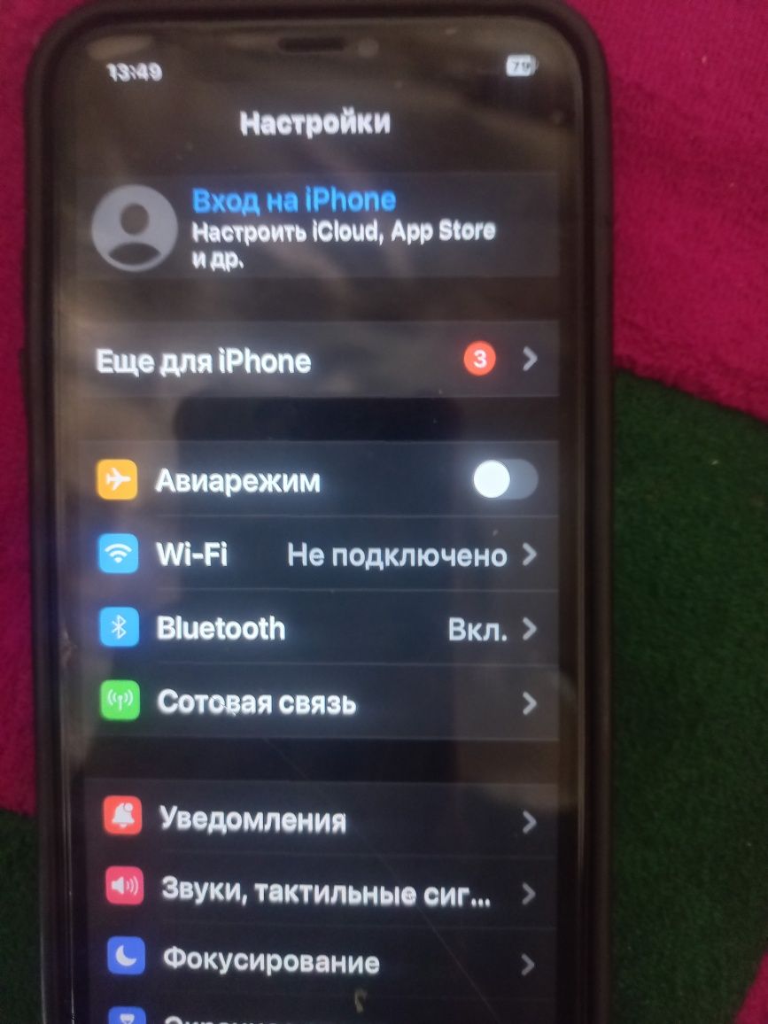 Айфон 11 сатылады 128гб