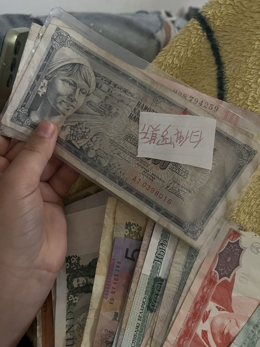 Bancnote vechi de colectie