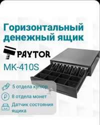 Денежный ящик PAYTOR. АКЦИЯ