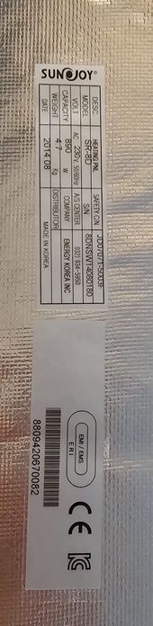 Panouri radiante cu infraroșu SUNJOY - 5 bucăți