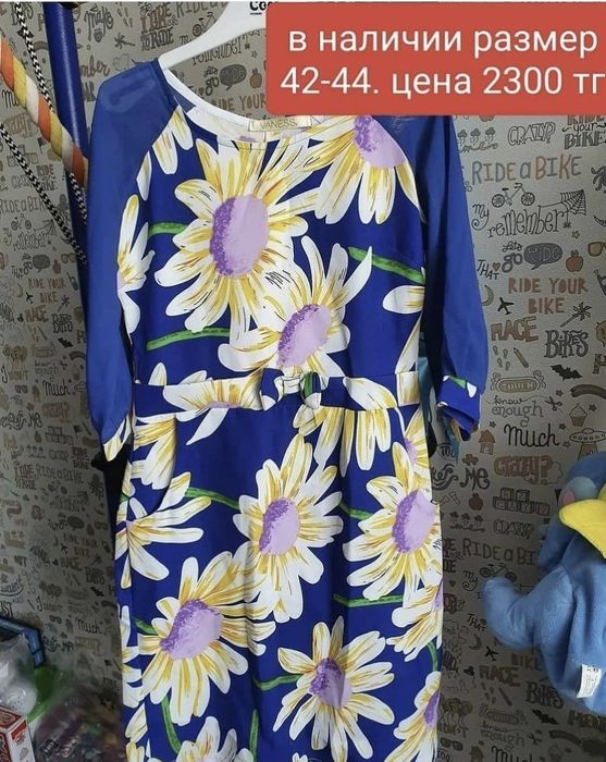 Новое летнее платье