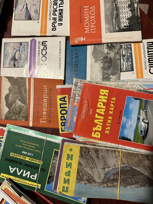 Комплекти туристически книги,карти и пътеводители