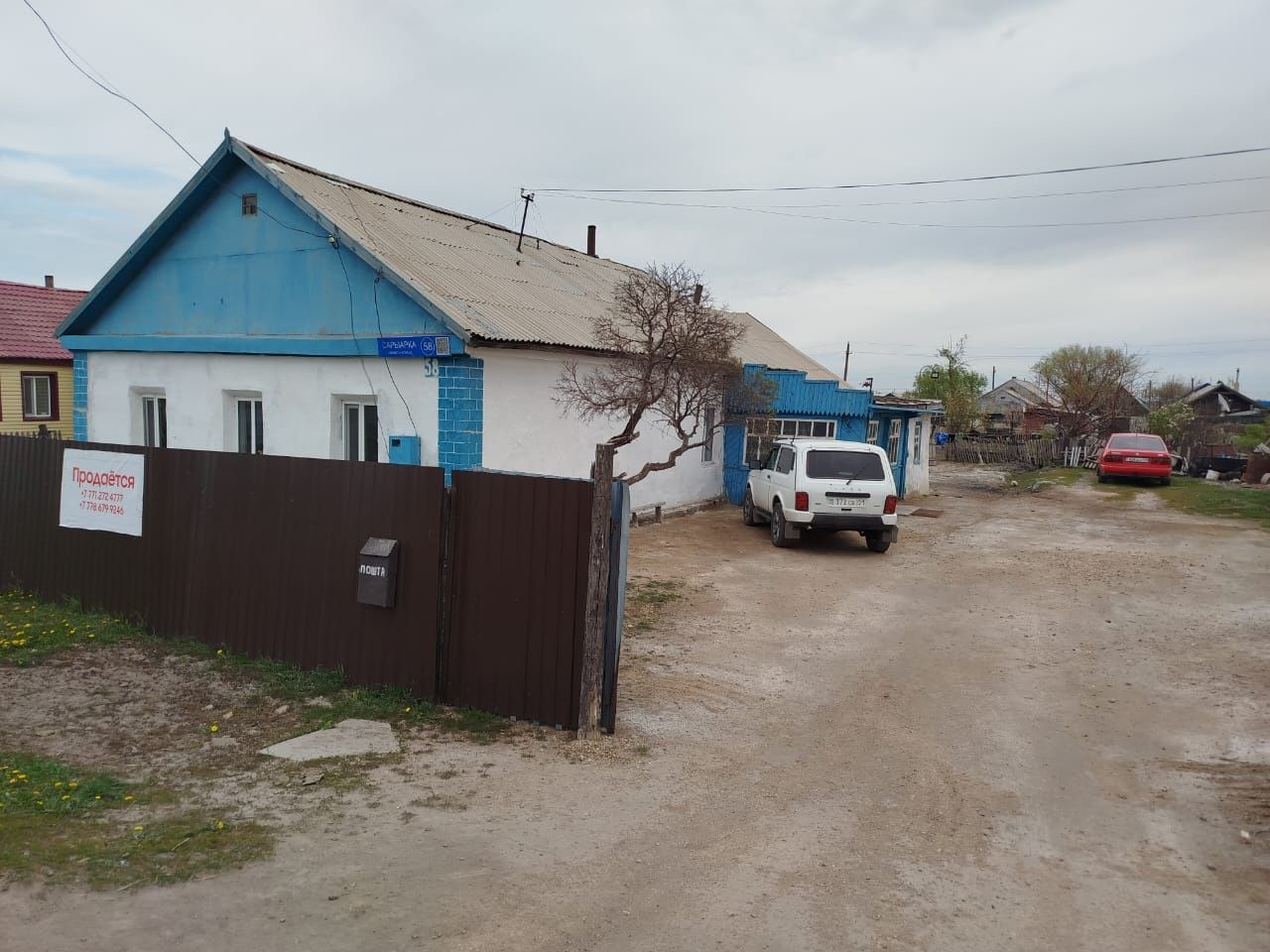 Срочно продается частный дом.