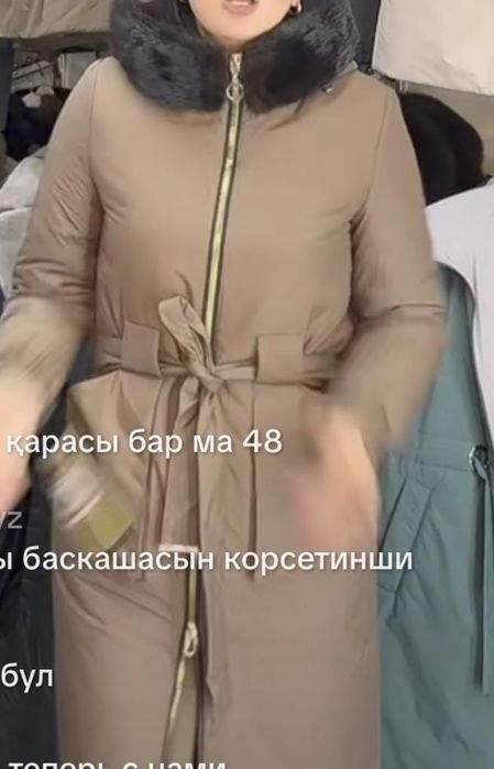 Продам новую куртку